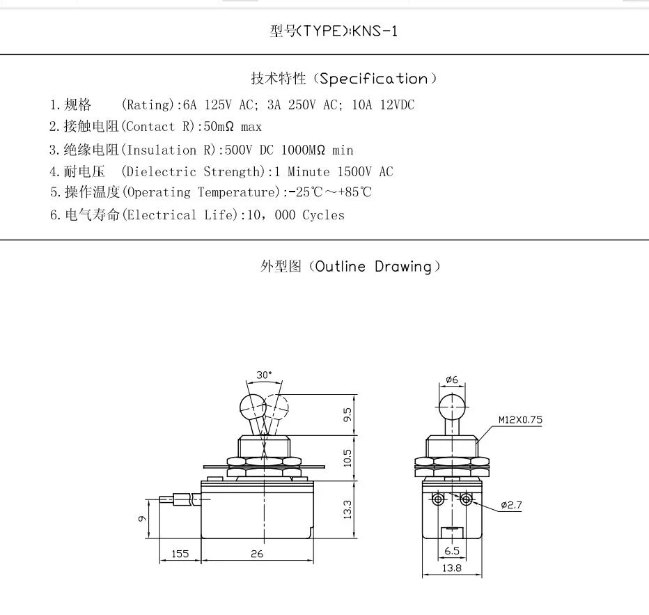 12V 125V 250V on/off Spst Mini Toggle Rocker Switch for Motorcycle/Auto Car Bathroom Fan with Wires